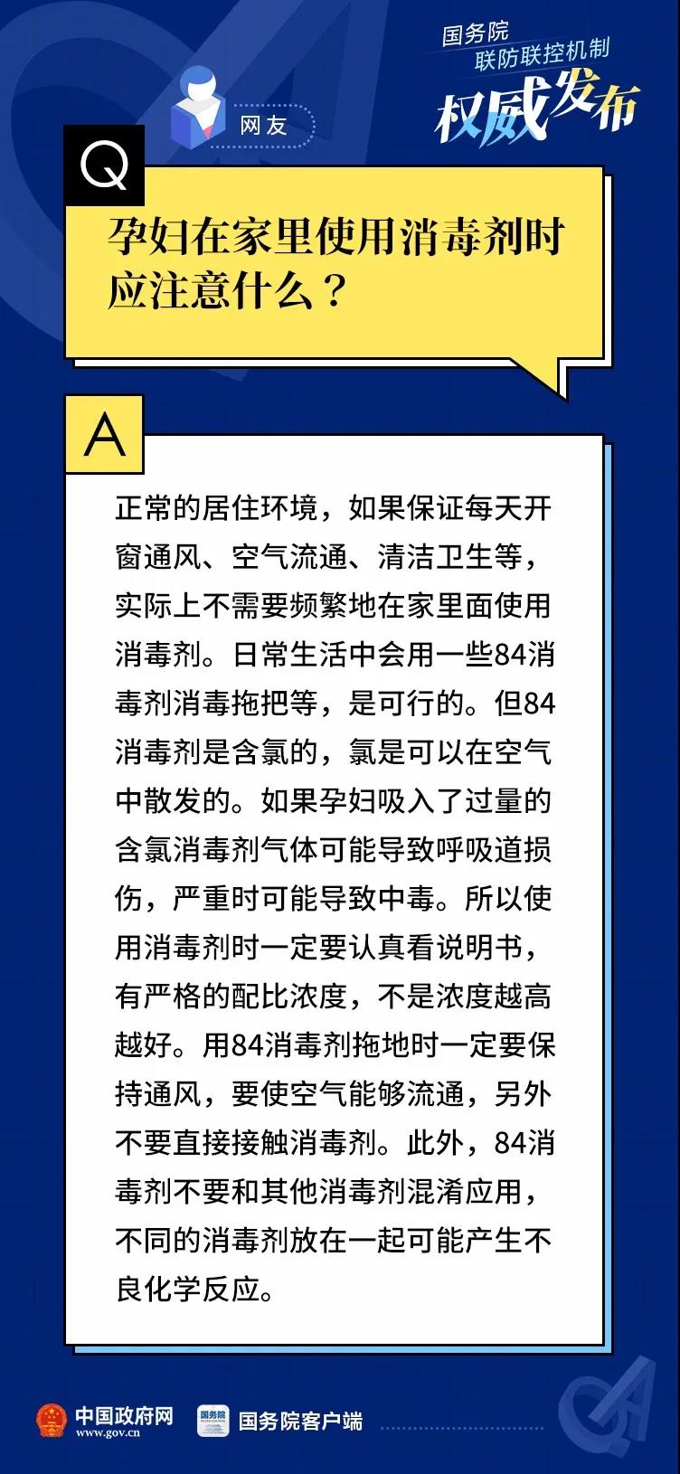 伟德体育官网