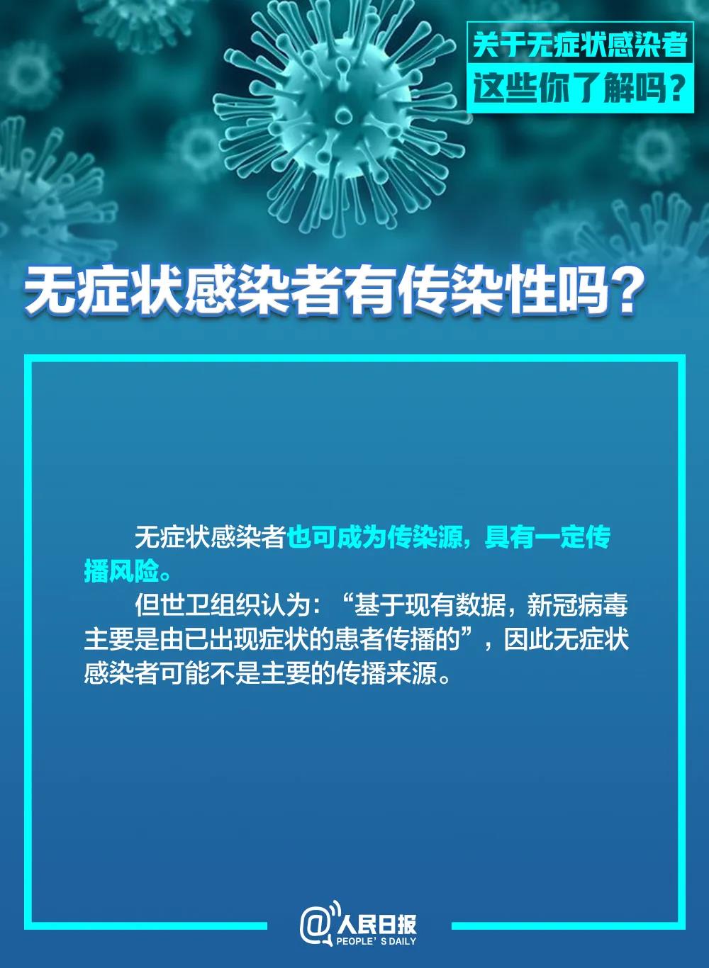 伟德体育官网