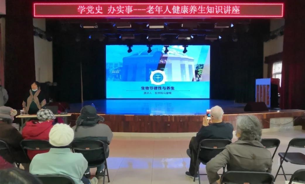 伟德体育官网