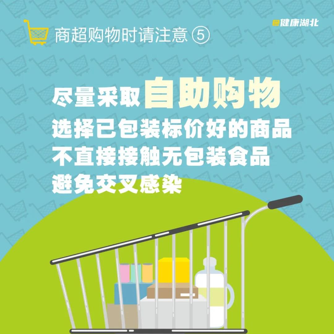 伟德体育官网