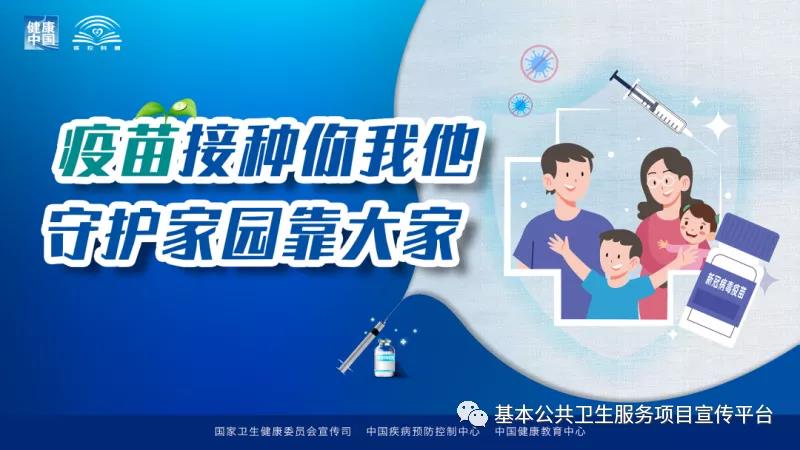 伟德体育官网
