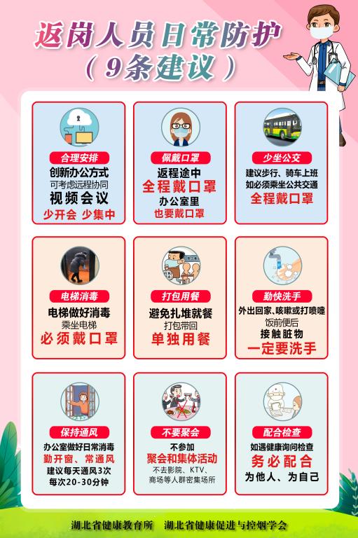伟德体育官网