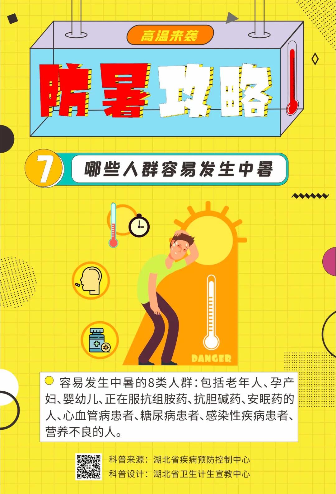 伟德体育官网