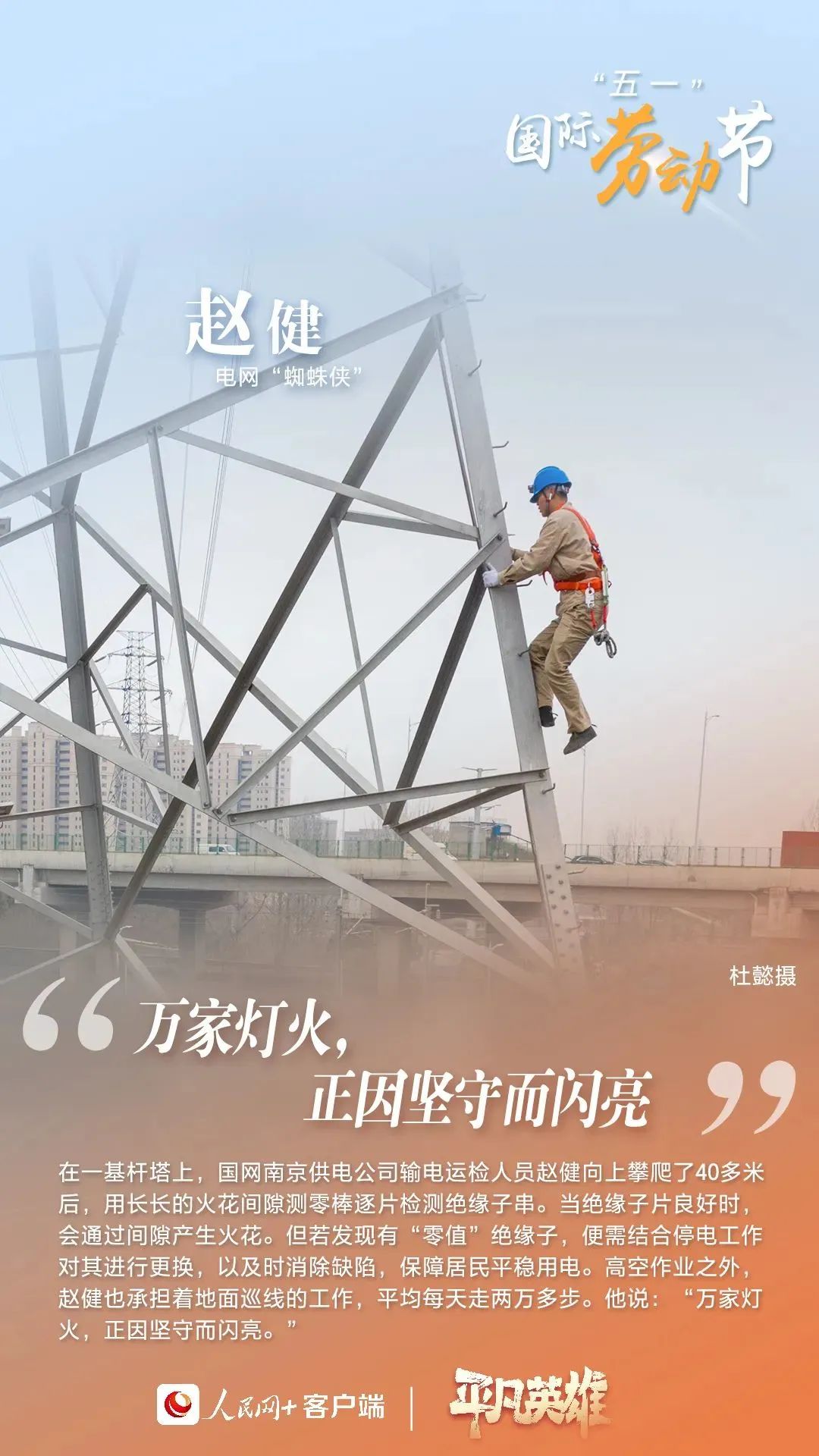 伟德体育官网