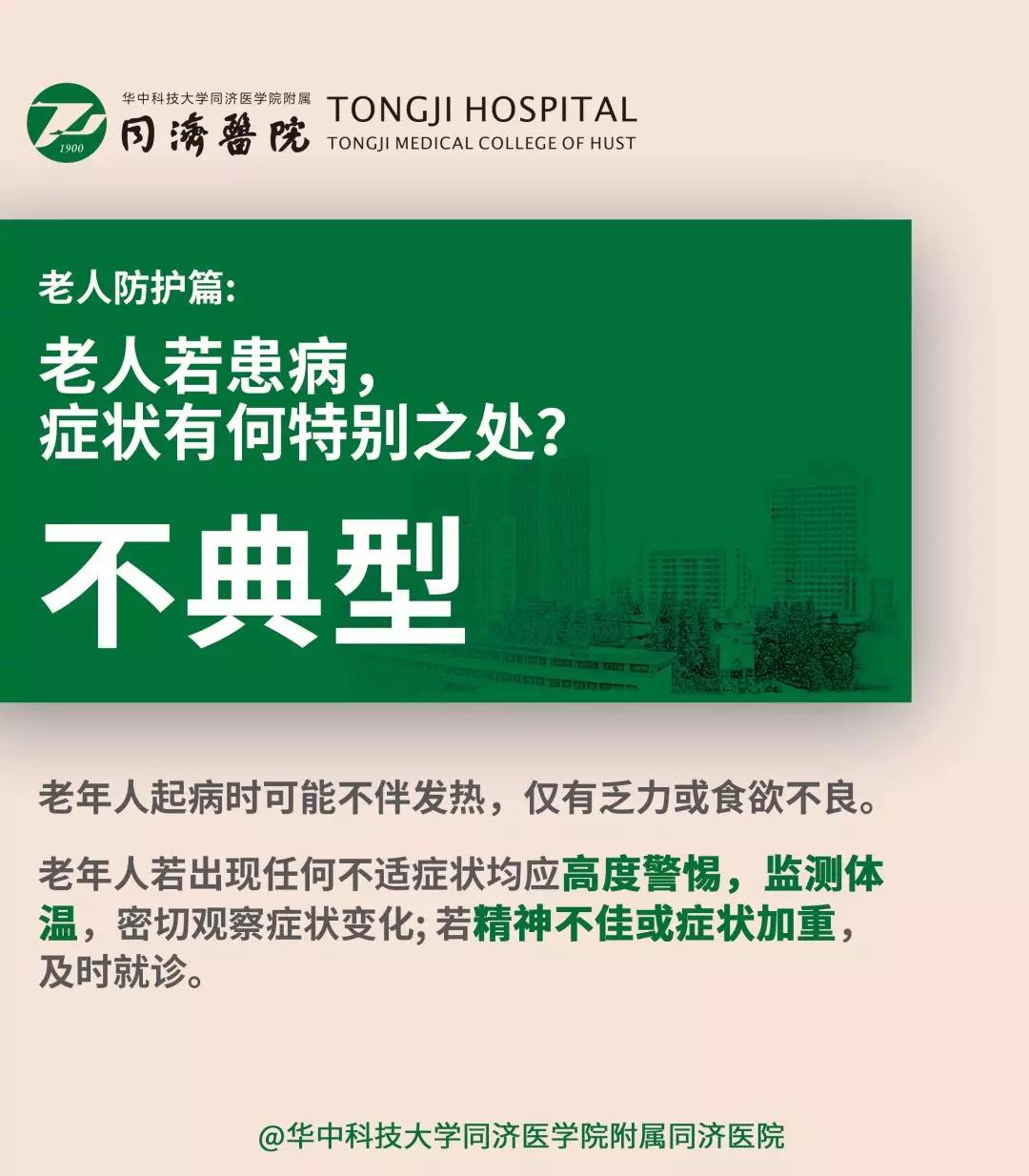 伟德体育官网