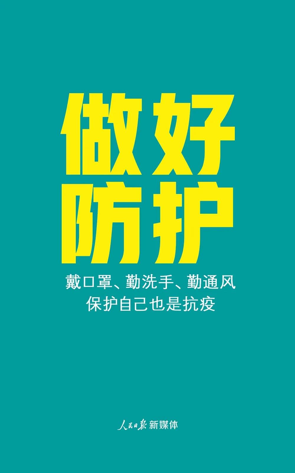 伟德体育官网