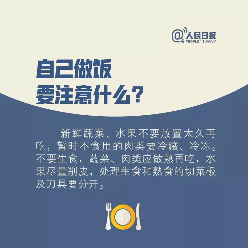 伟德体育官网