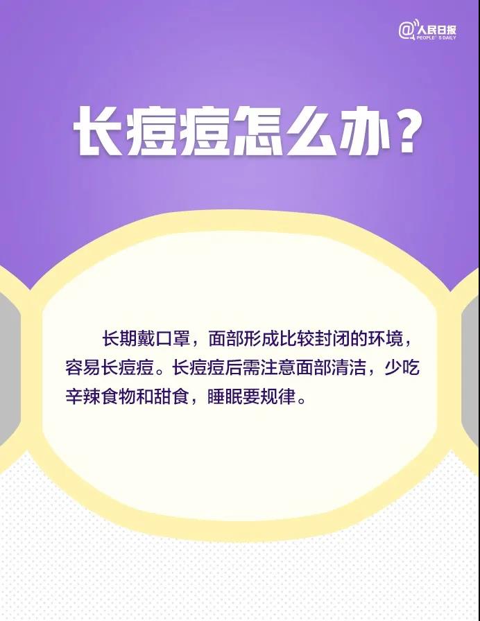 伟德体育官网