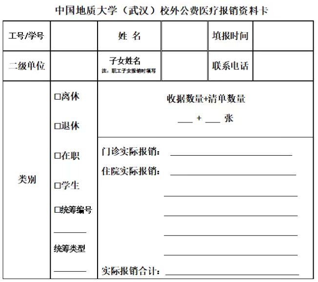 伟德体育官网