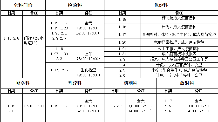 伟德体育官网