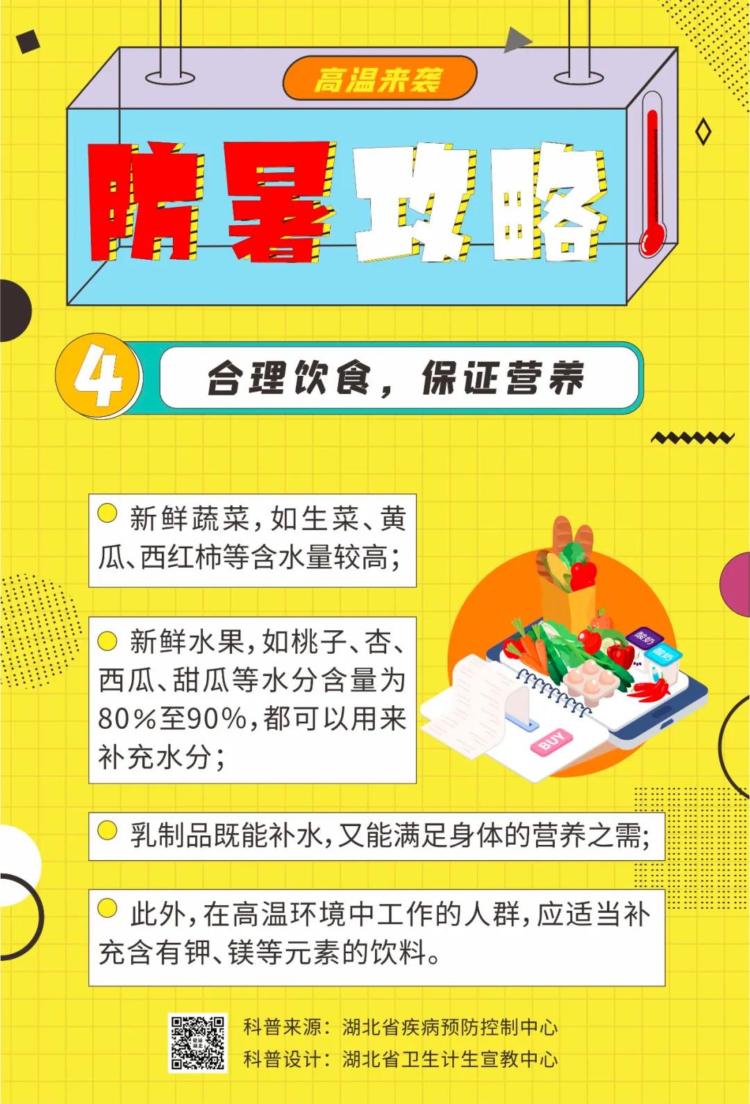 伟德体育官网