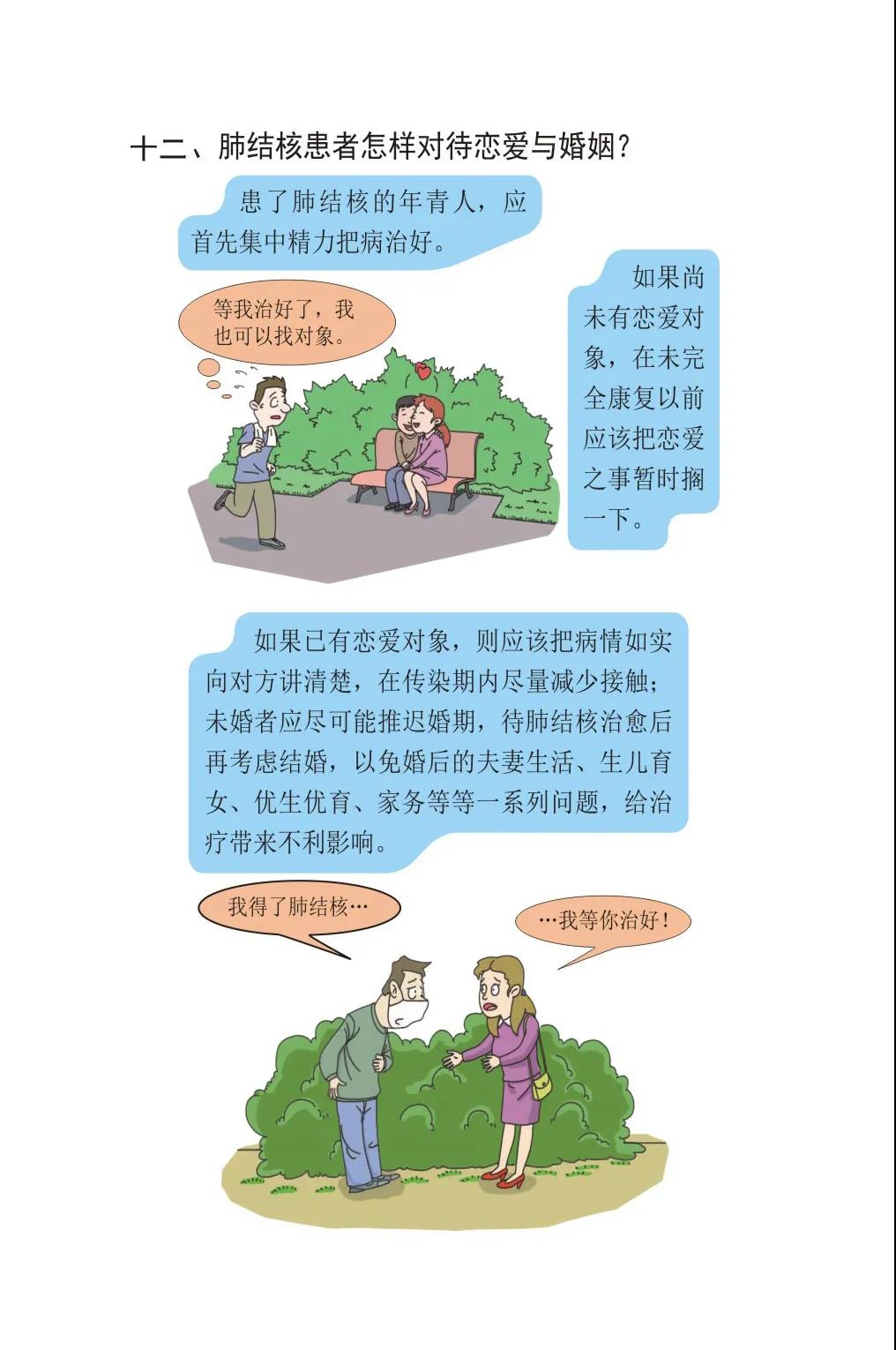 伟德体育官网