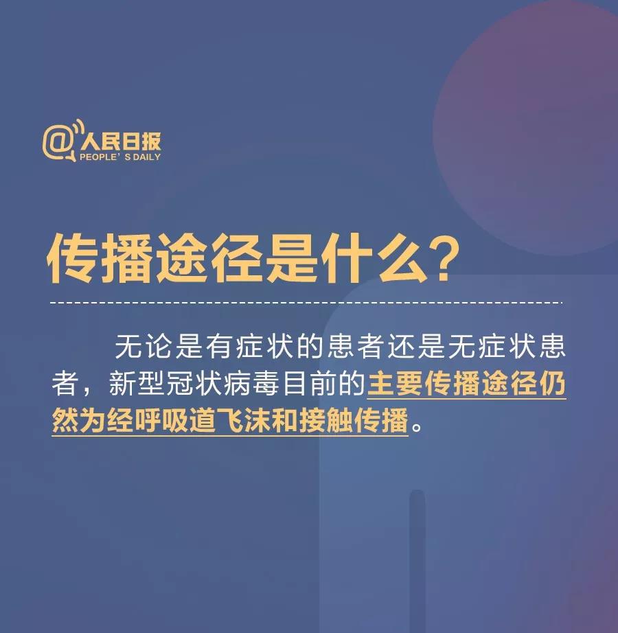 伟德体育官网