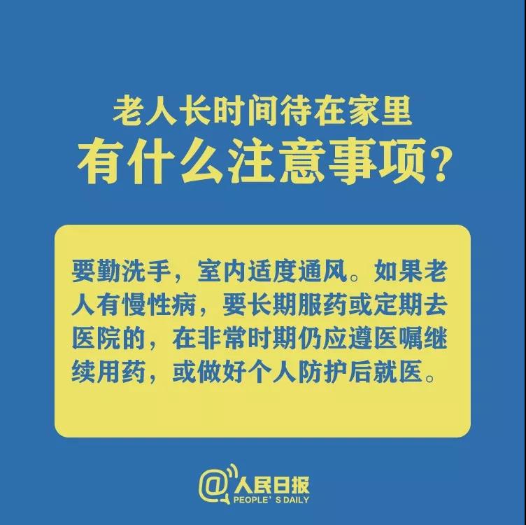 伟德体育官网