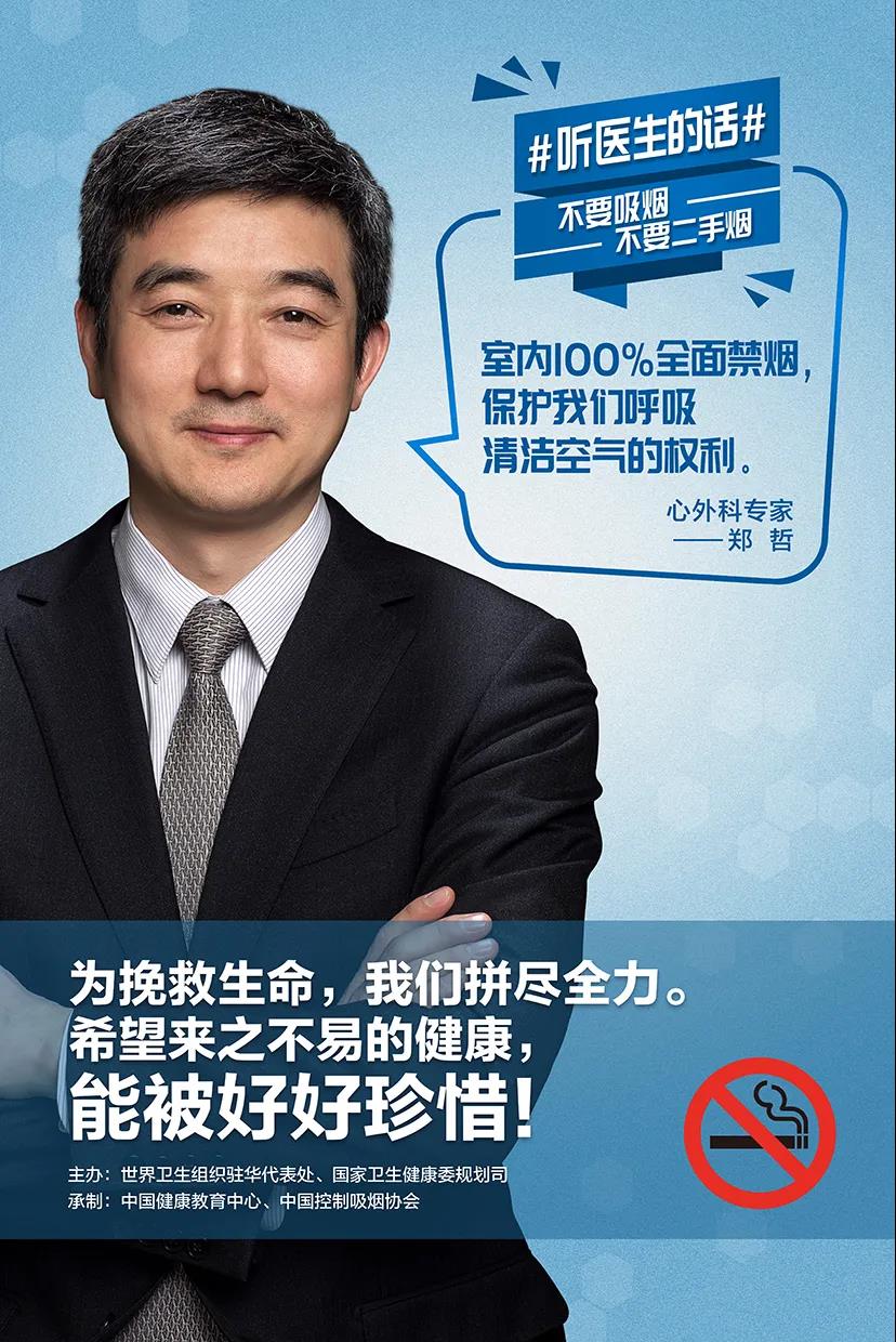 伟德体育官网