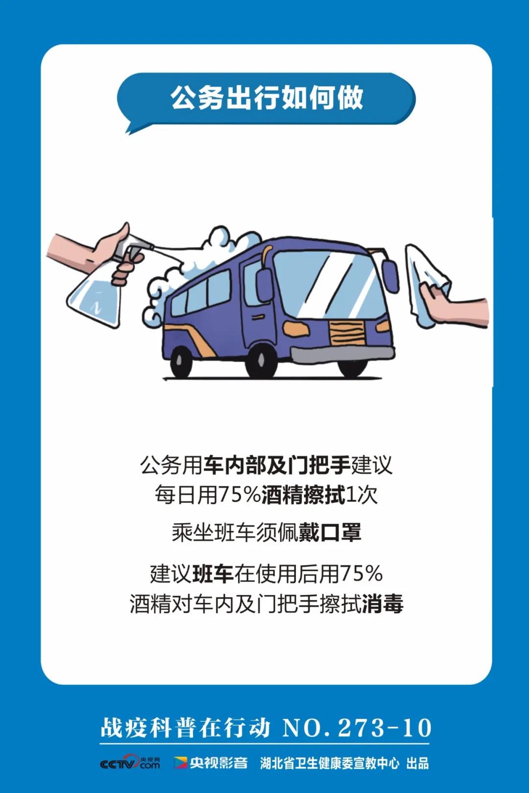 伟德体育官网
