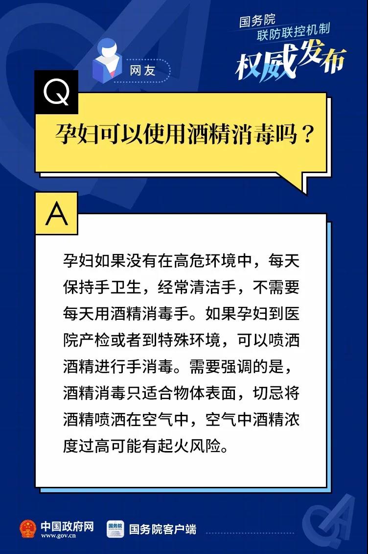 伟德体育官网