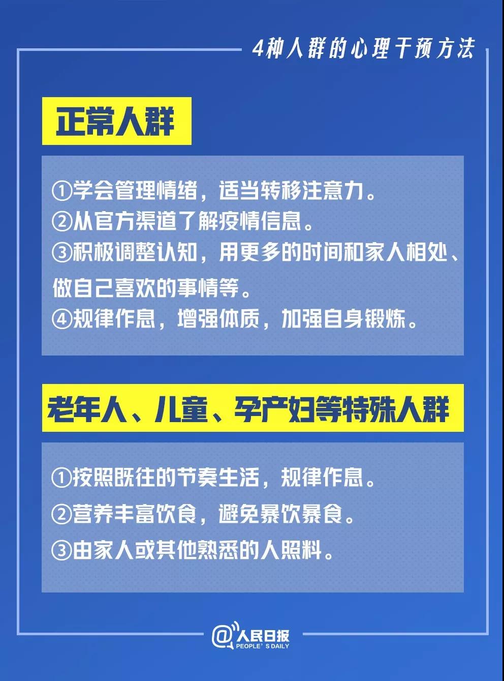 伟德体育官网