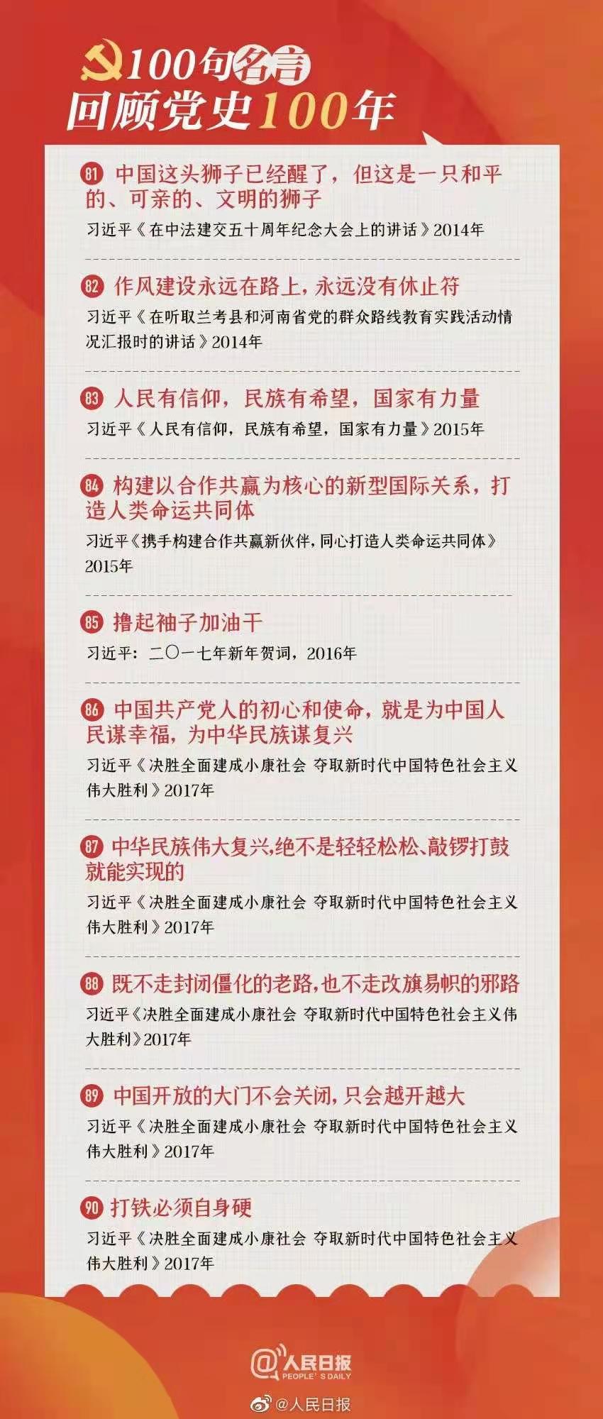 伟德体育官网