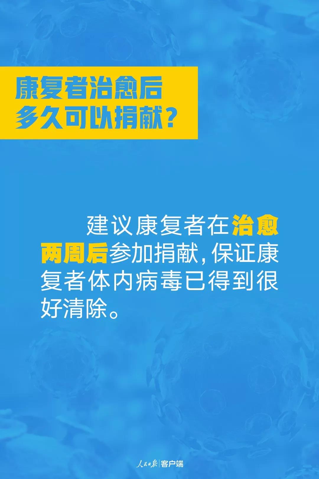 伟德体育官网