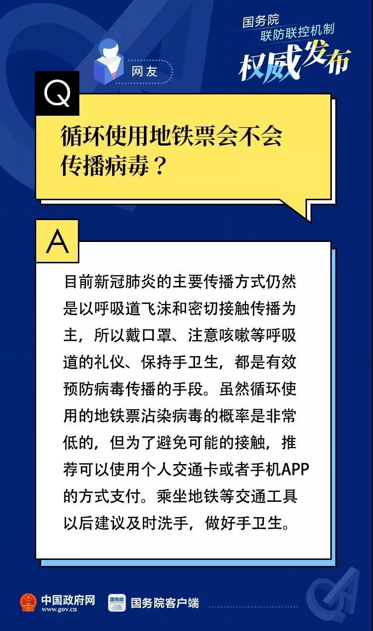 伟德体育官网