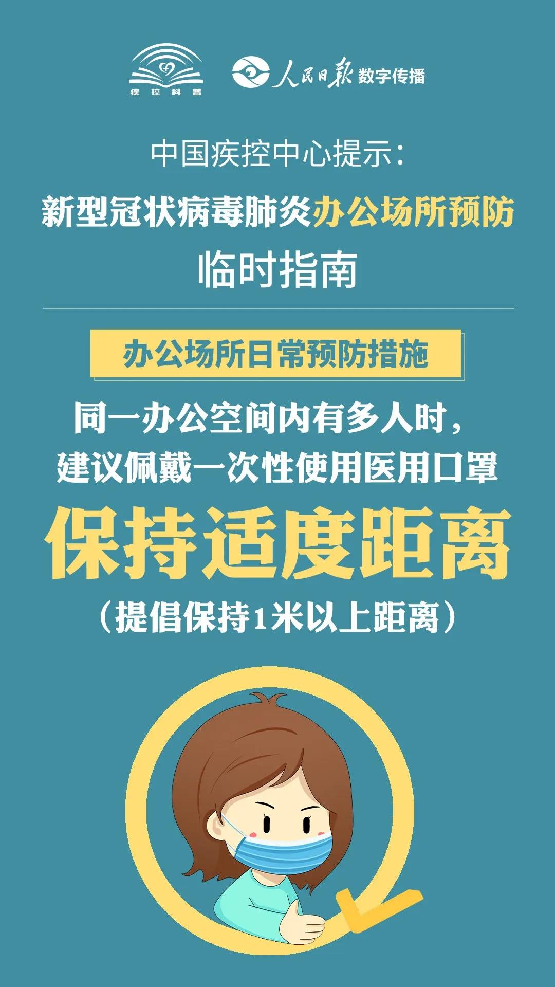 伟德体育官网
