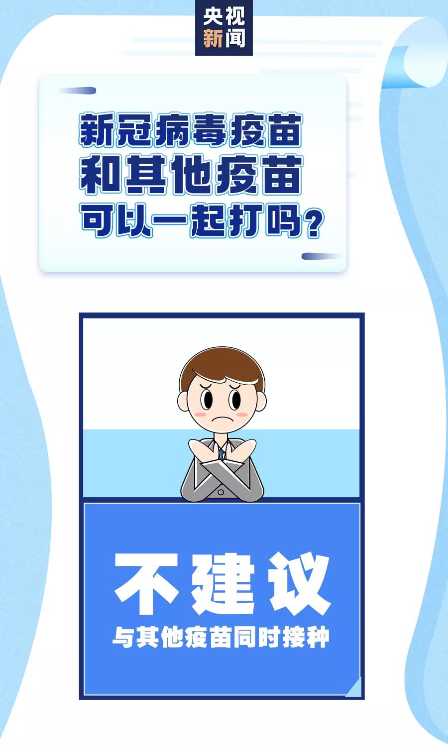 伟德体育官网