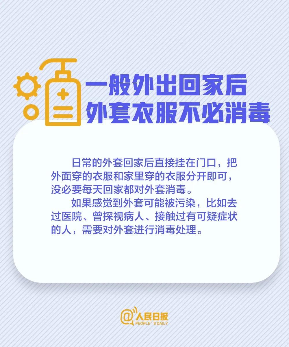 伟德体育官网
