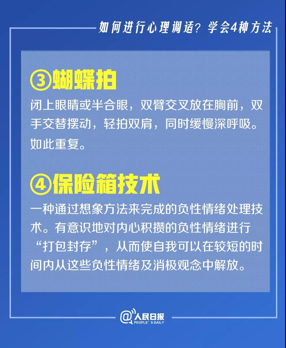 伟德体育官网