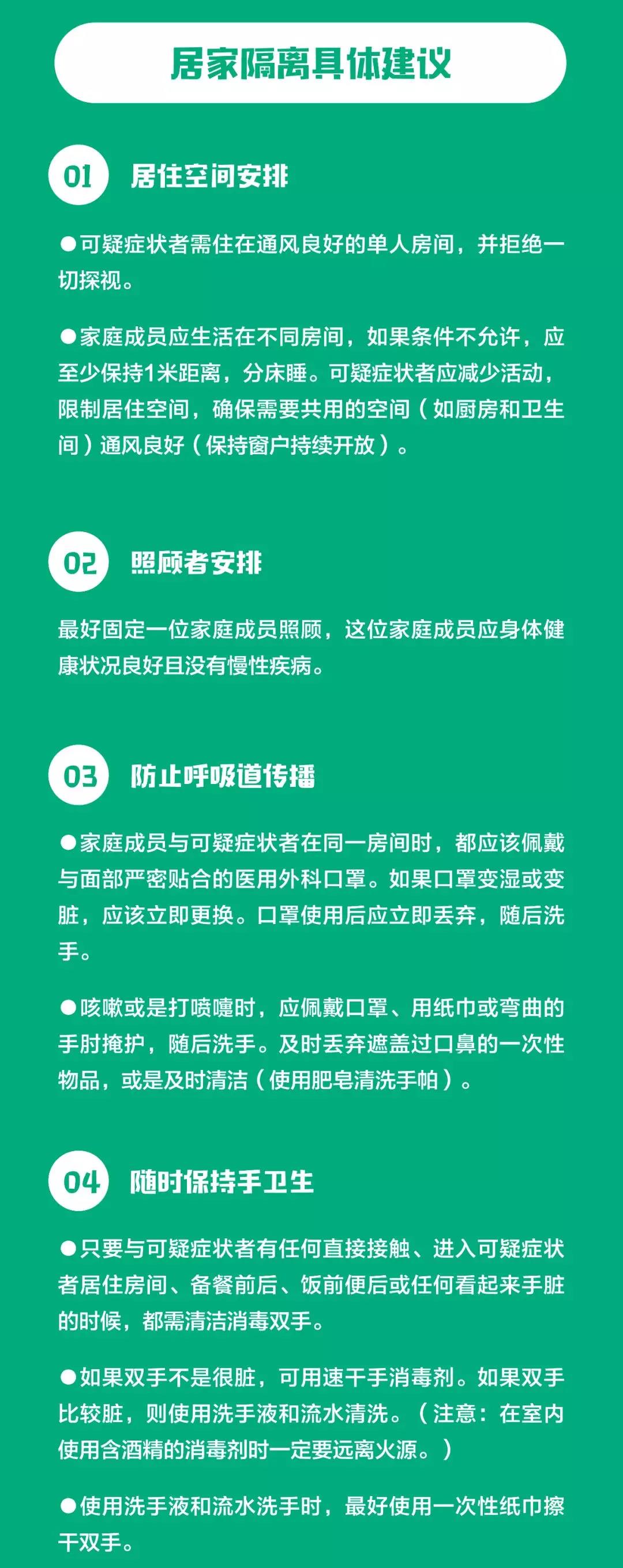 伟德体育官网