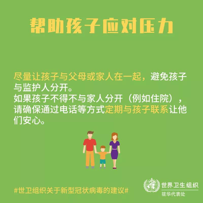 伟德体育官网
