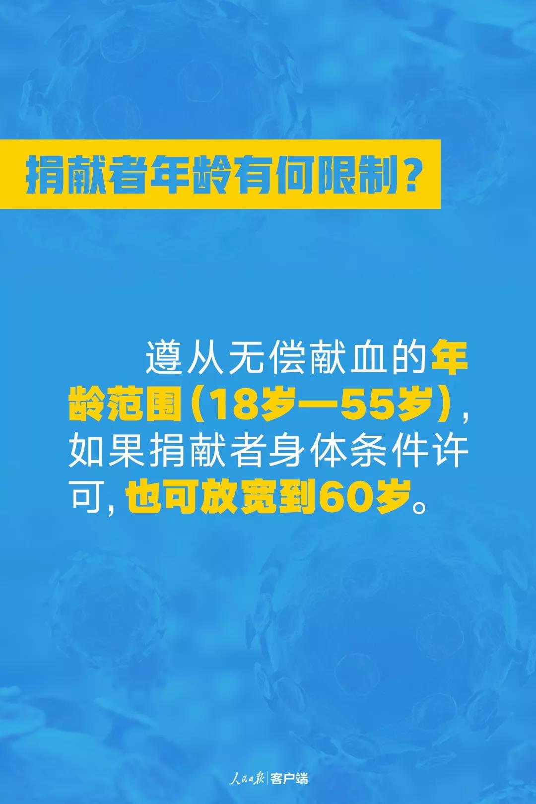 伟德体育官网