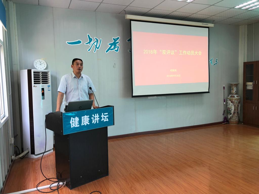 伟德体育官网