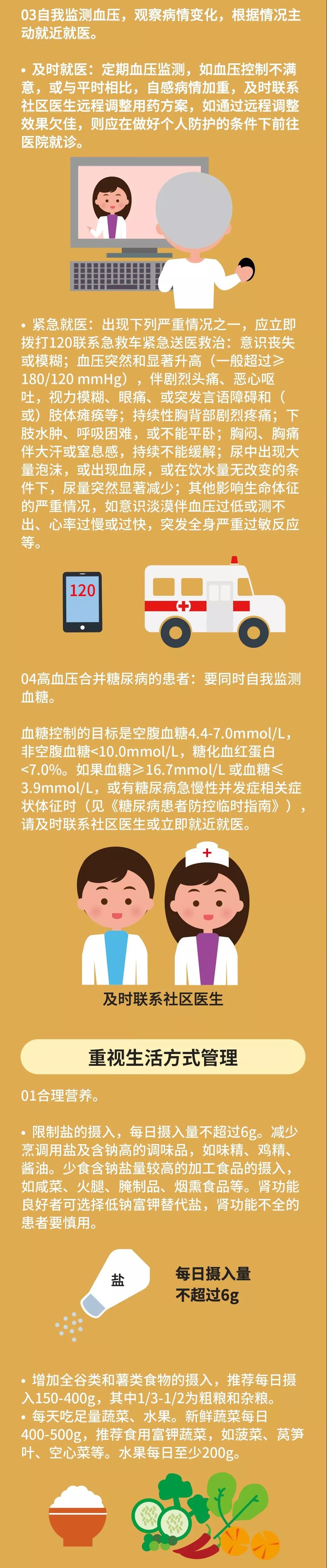 伟德体育官网