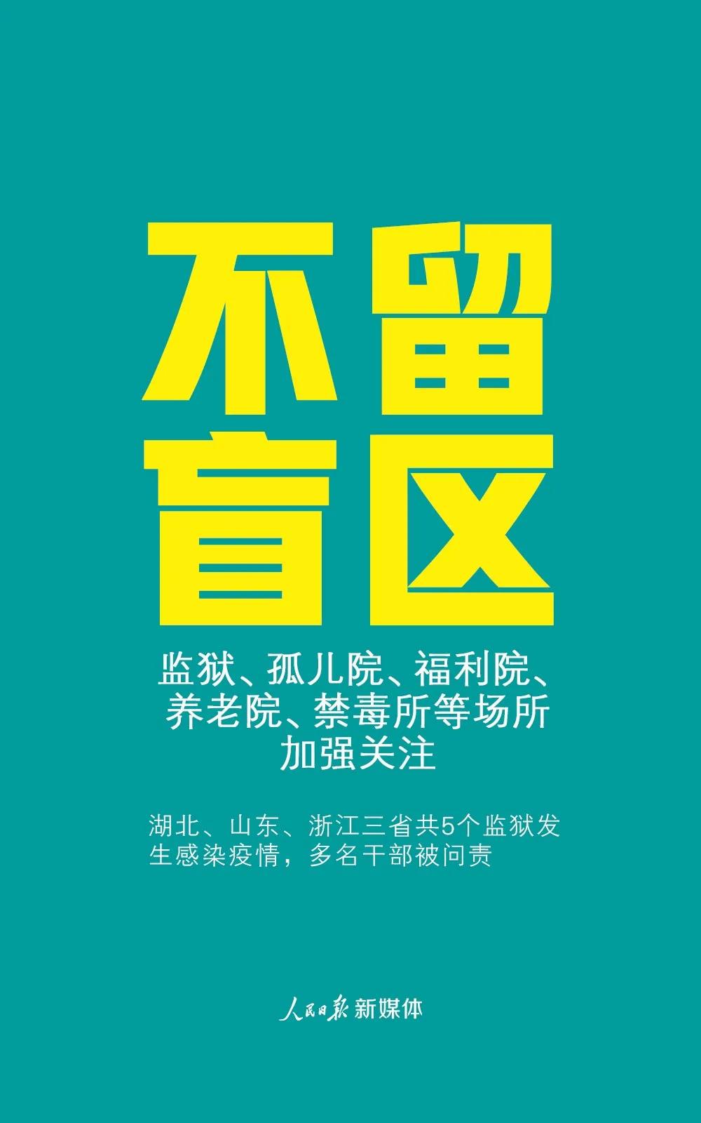伟德体育官网