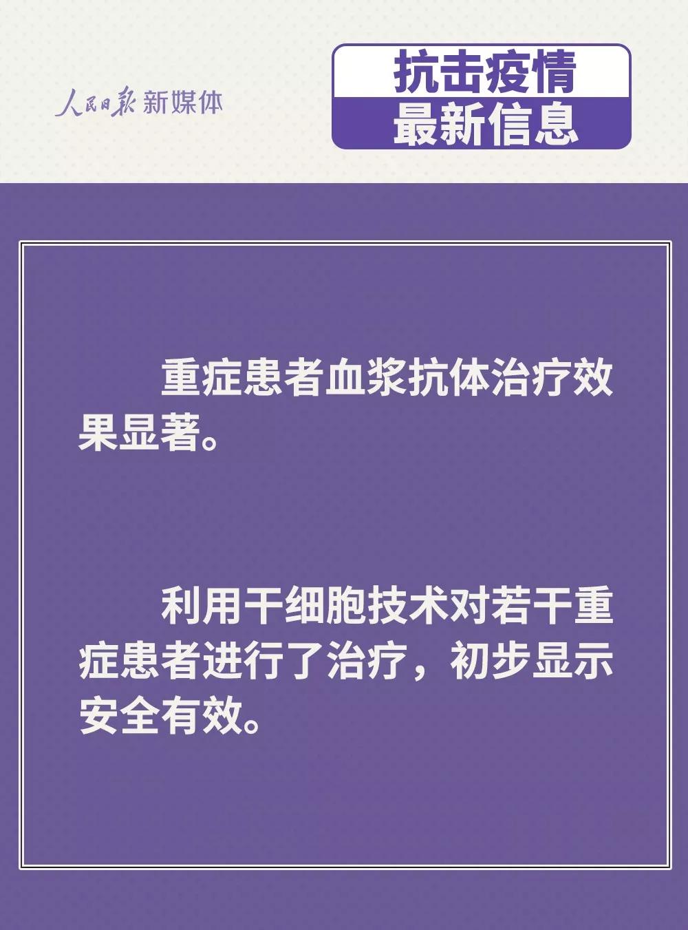 伟德体育官网