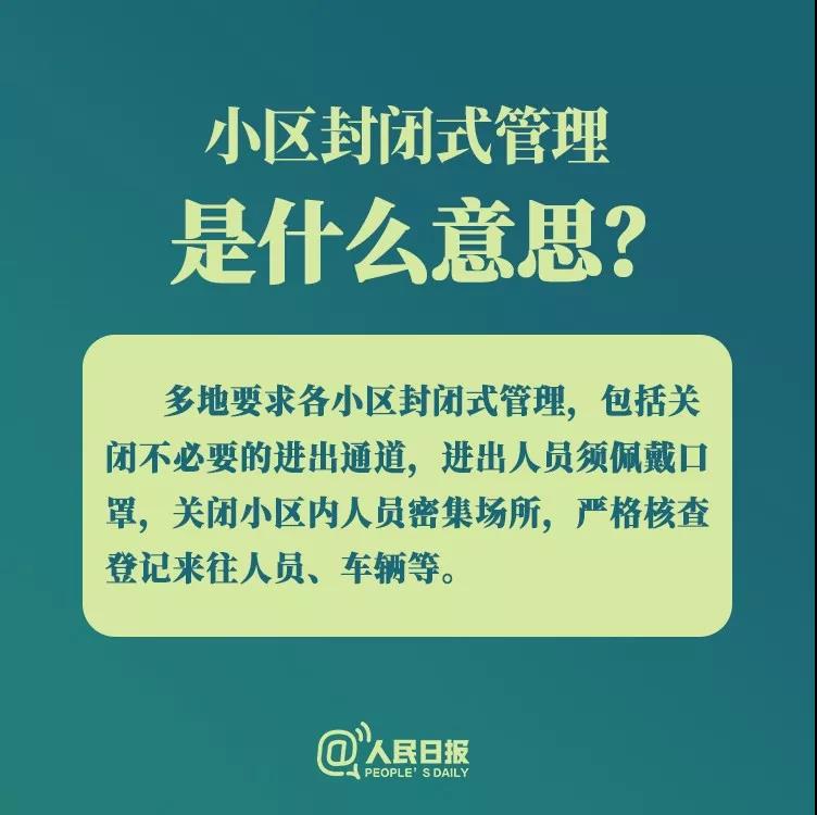 伟德体育官网