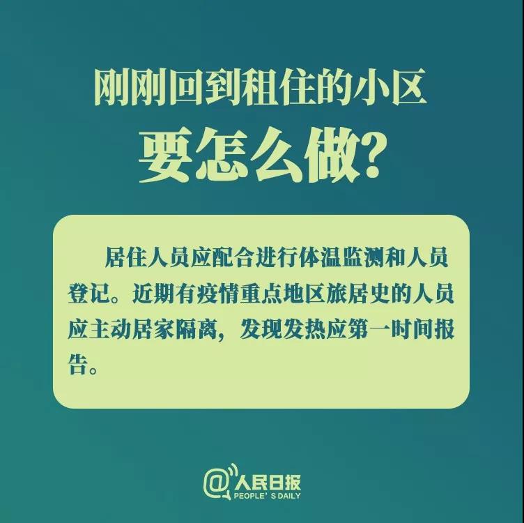 伟德体育官网