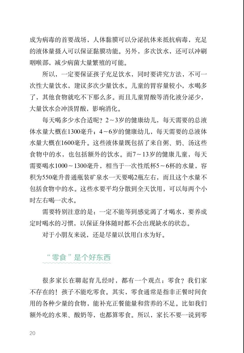 伟德体育官网