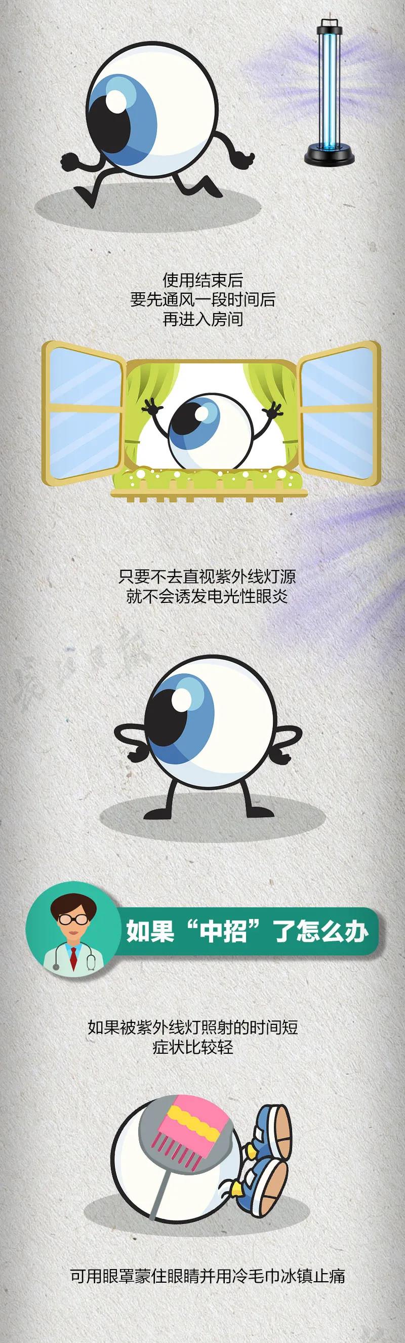 伟德体育官网