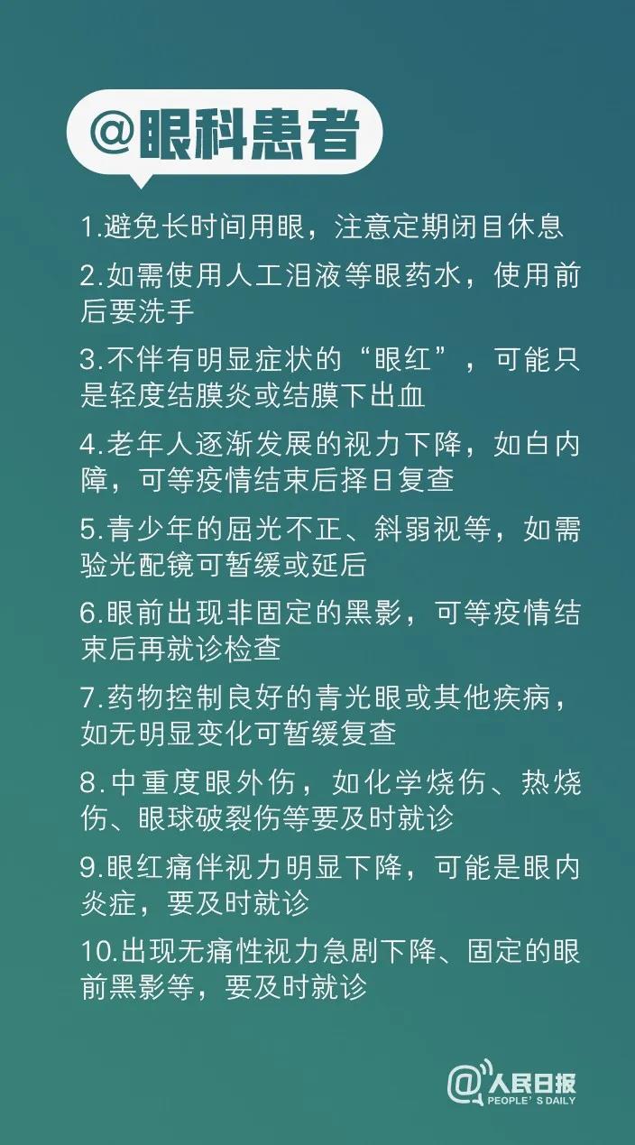伟德体育官网