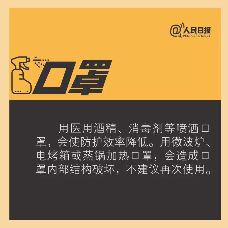 伟德体育官网