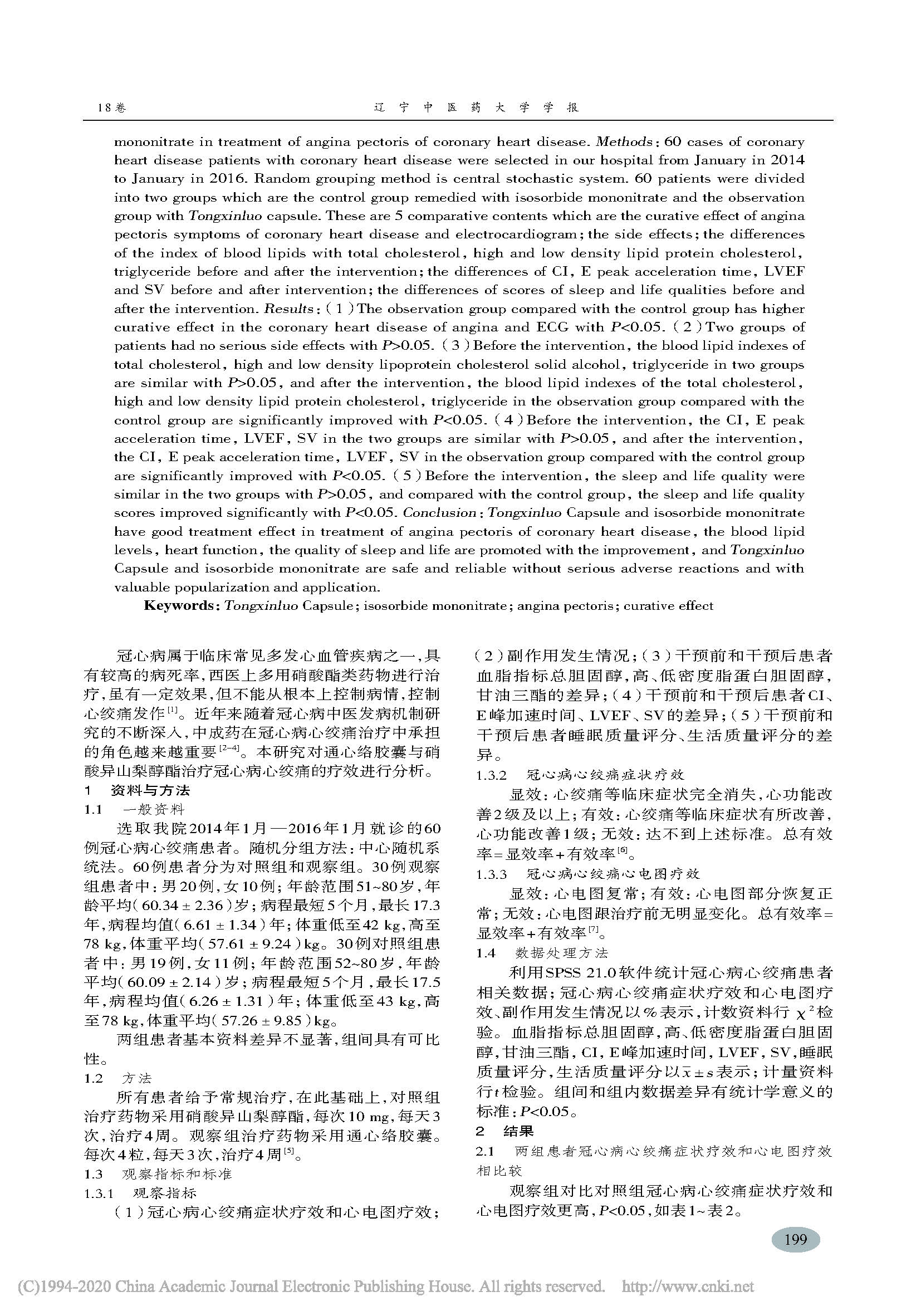 伟德体育官网