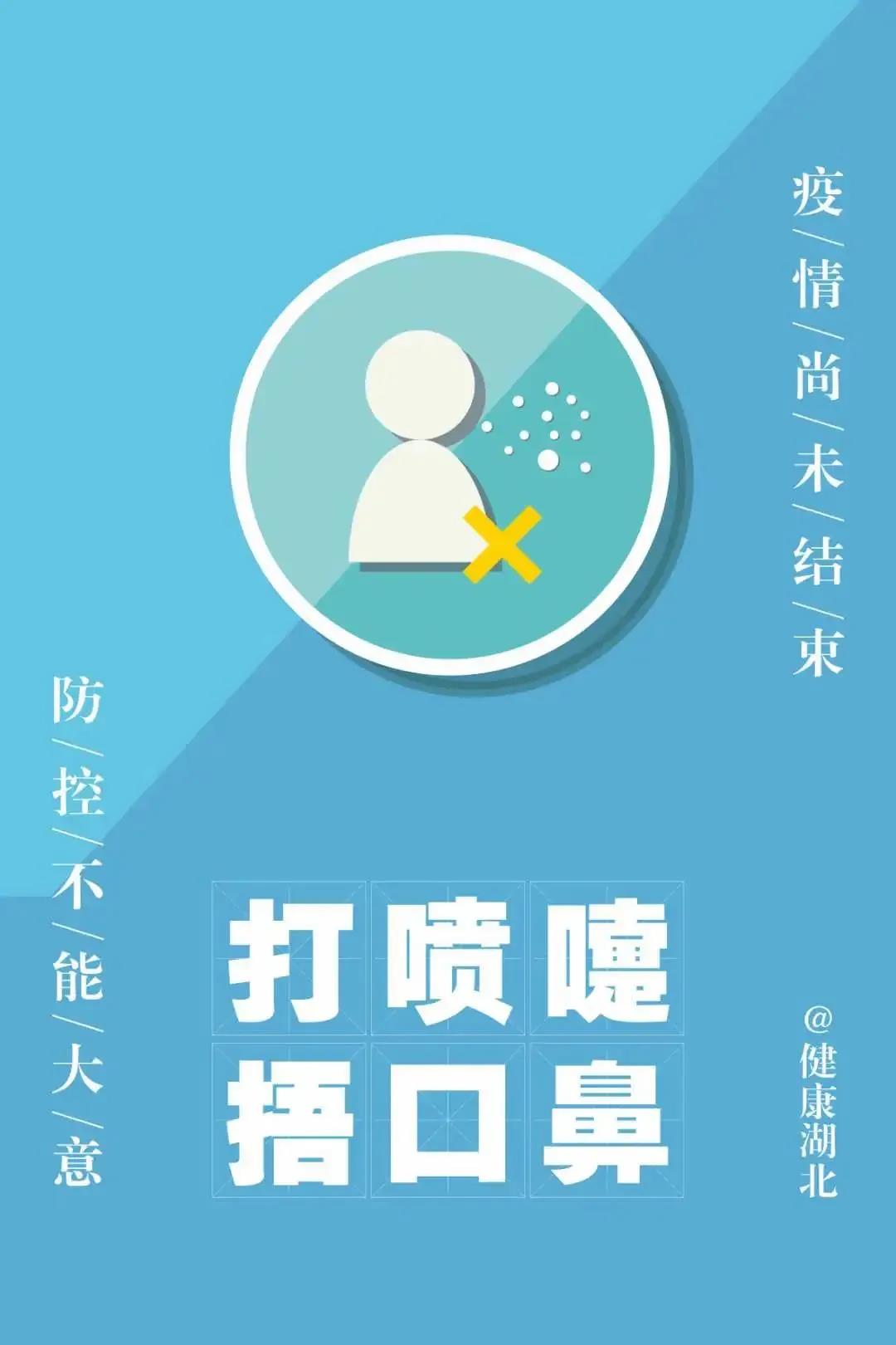 伟德体育官网