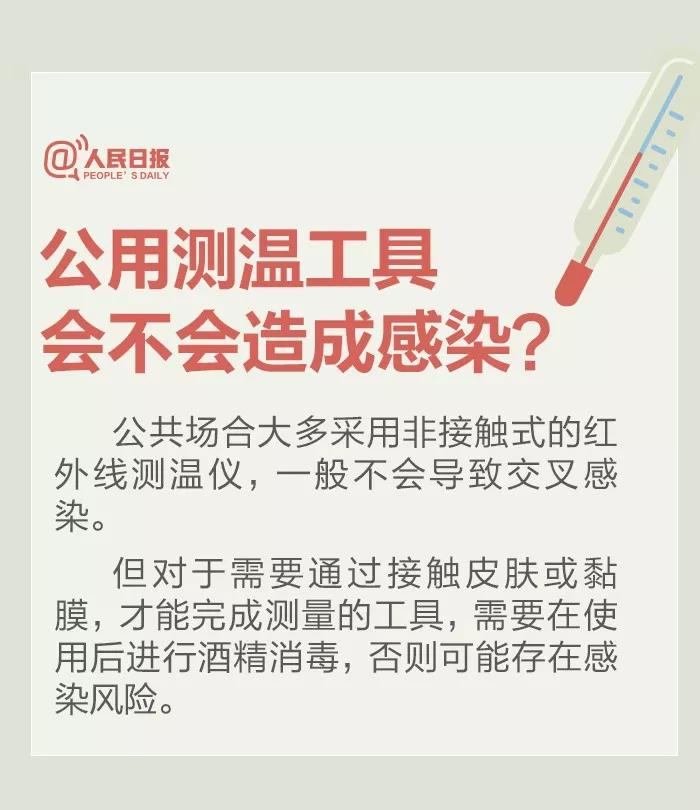 伟德体育官网