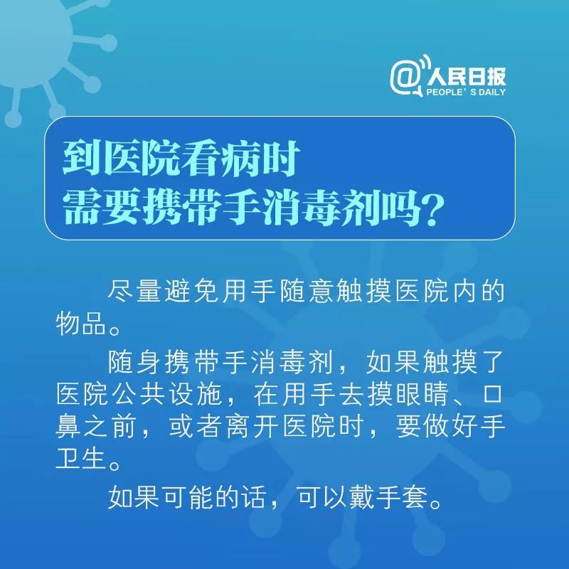 伟德体育官网