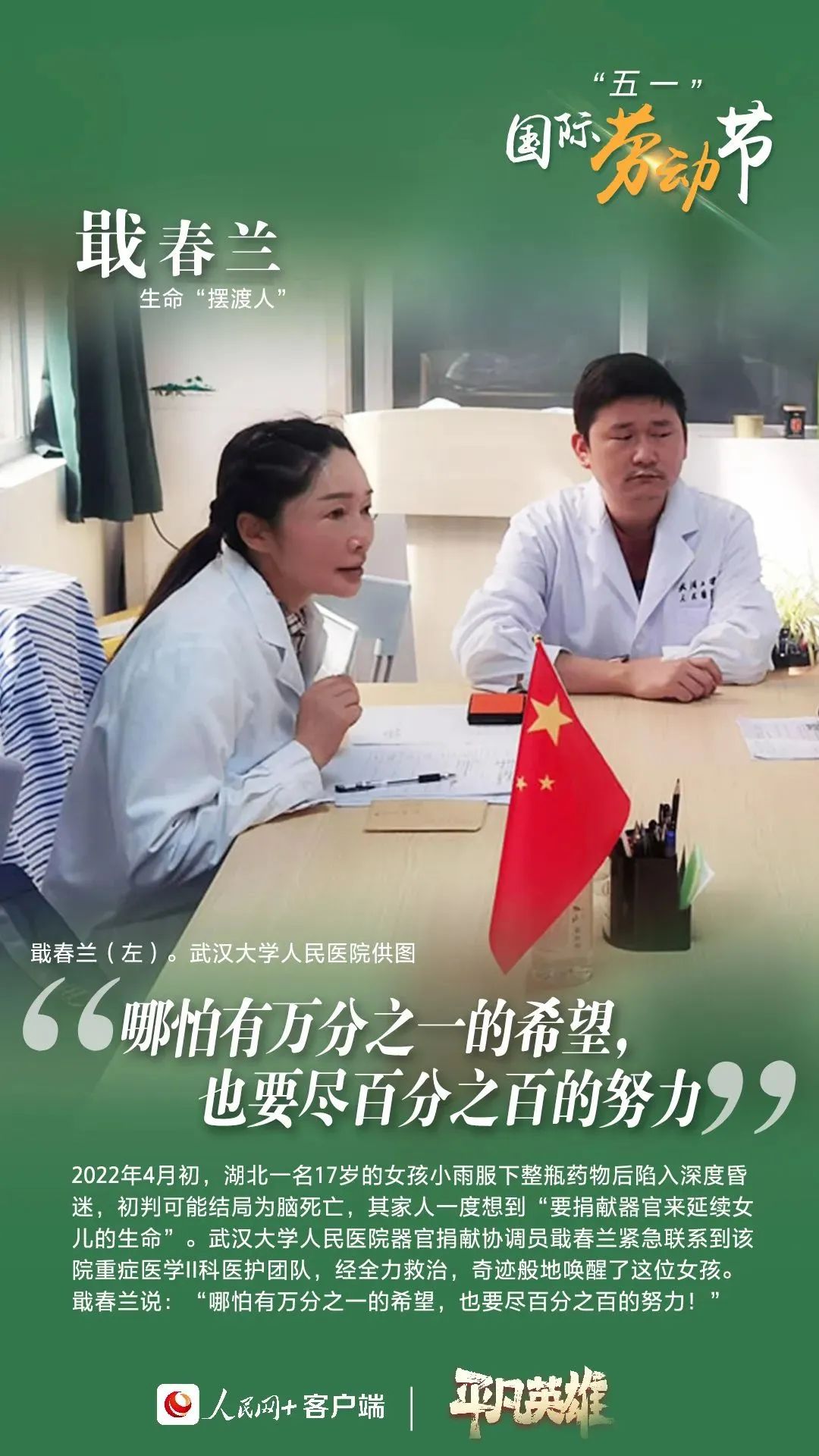 伟德体育官网
