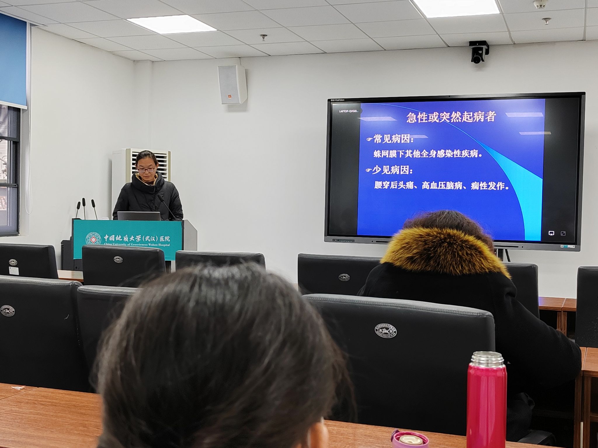 伟德体育官网