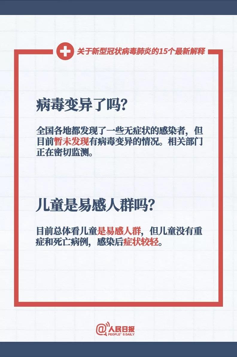 伟德体育官网