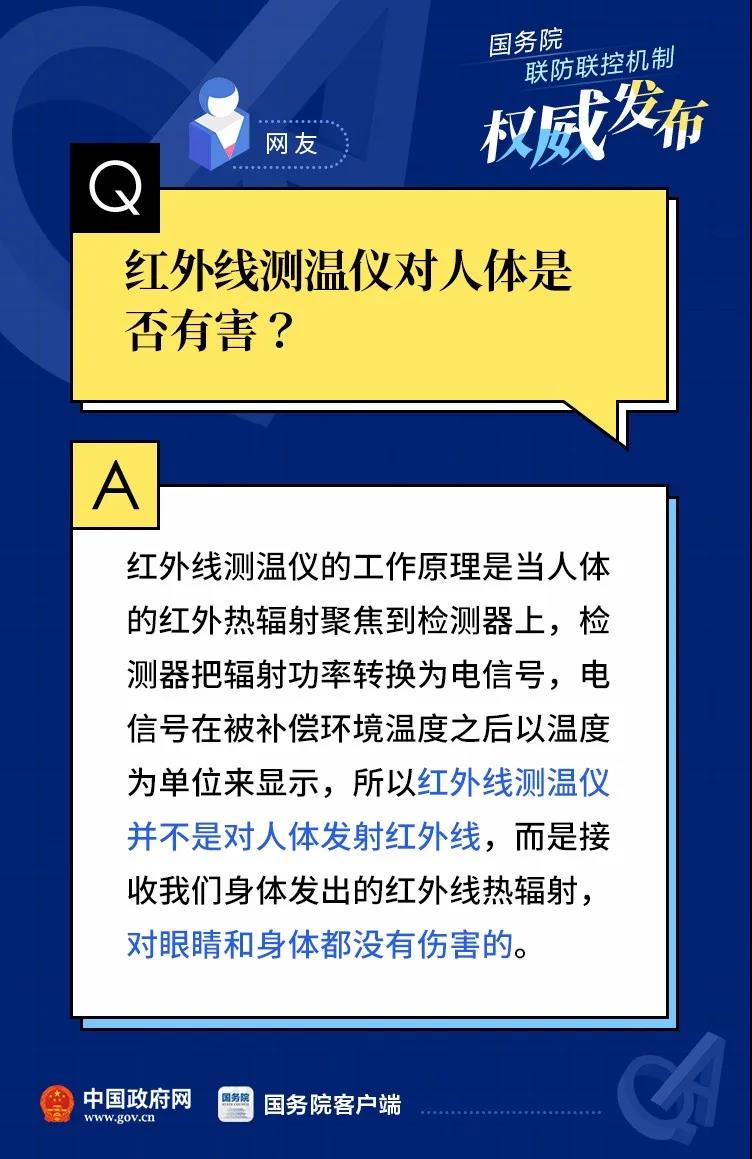 伟德体育官网
